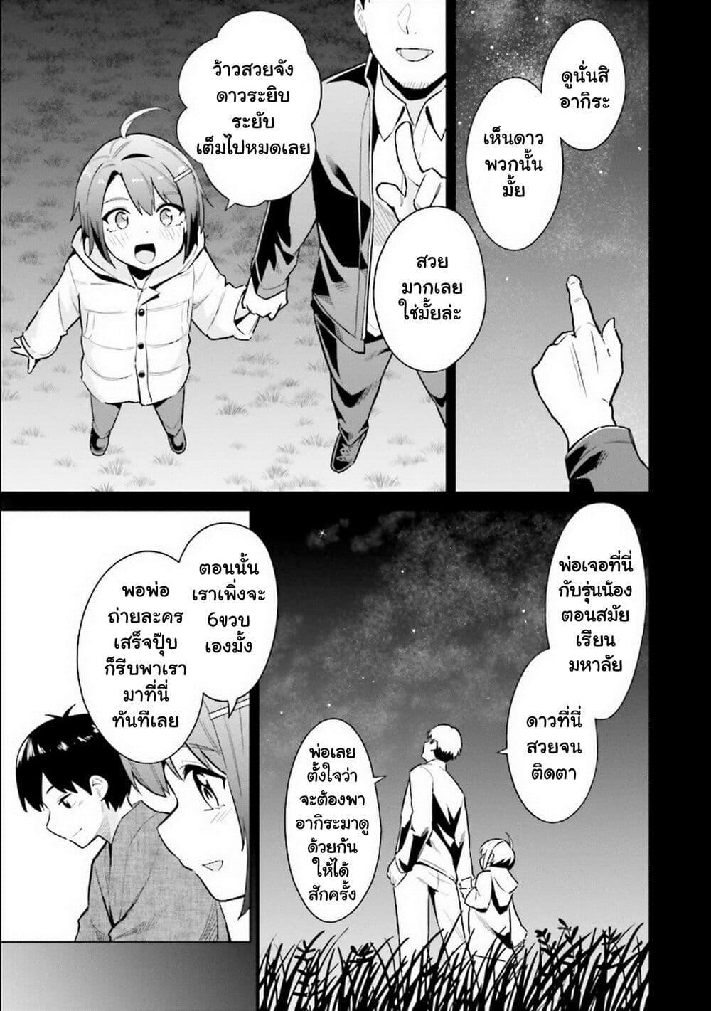 Manga-lc-com อ่านมังงะ อ่านการ์ตูน ออนไลน์ ฟรี Jitsu wa Imouto Deshita. ~Saikin dekita Giri no Otouto no Kyorikan ga Yatara Chikai wake~ ตอนที่ 1 2 3 4 5 6 7 8 9 10 11 12 13 14 ฟรี ไม่มีโฆษณา Manga-lc - อ่าน มังงะ อ่าน การ์ตูน ออนไลน์ อ่านมังงะ ฟรี