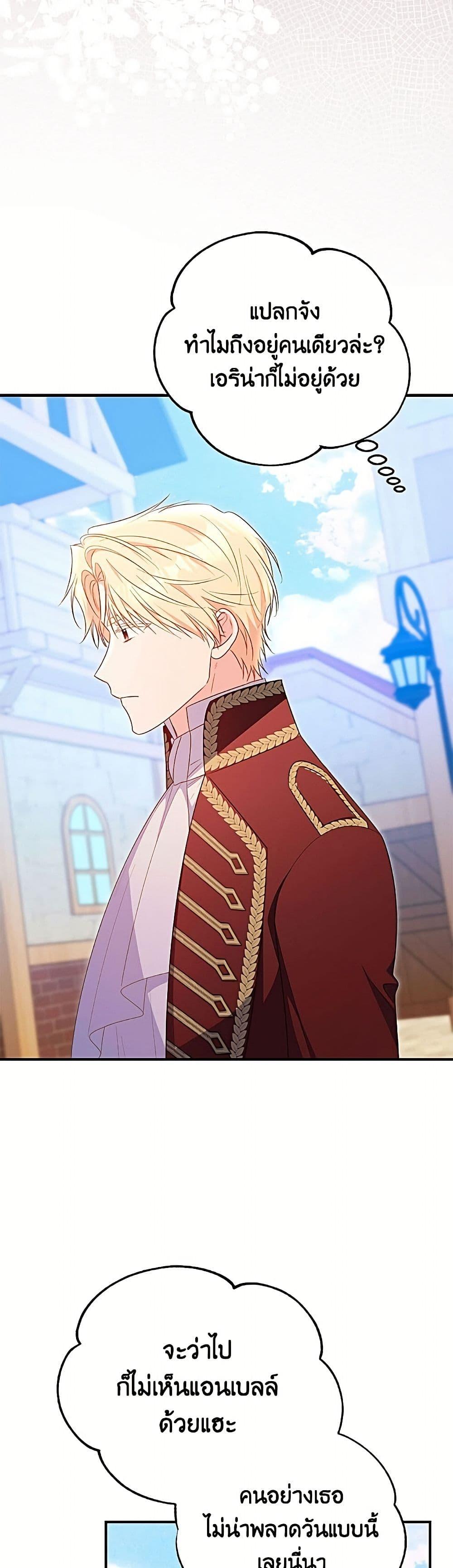 Manga-lc-com อ่านมังงะ อ่านการ์ตูน ออนไลน์ ฟรี The Villainess Captured the Grand Duke ตอนที่ 1 2 3 4 5 6 7 8 9 10 11 12 13 14 ฟรี ไม่มีโฆษณา Manga-lc - อ่าน มังงะ อ่าน การ์ตูน ออนไลน์ อ่านมังงะ ฟรี