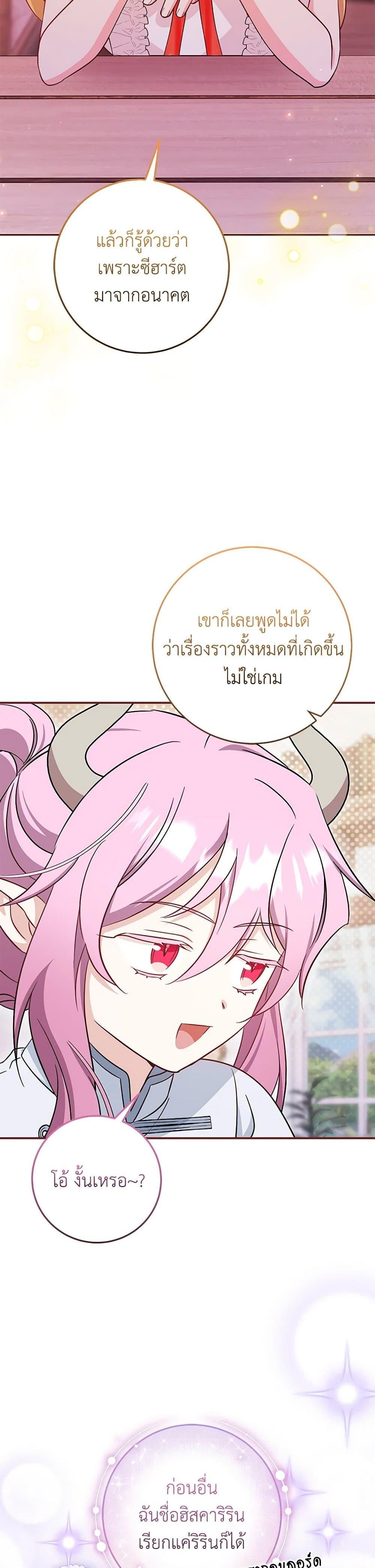 Manga-lc-com อ่านมังงะ อ่านการ์ตูน ออนไลน์ ฟรี Baby Pharmacist Princess ตอนที่ 1 2 3 4 5 6 7 8 9 10 11 12 13 14 ฟรี ไม่มีโฆษณา Manga-lc - อ่าน มังงะ อ่าน การ์ตูน ออนไลน์ อ่านมังงะ ฟรี