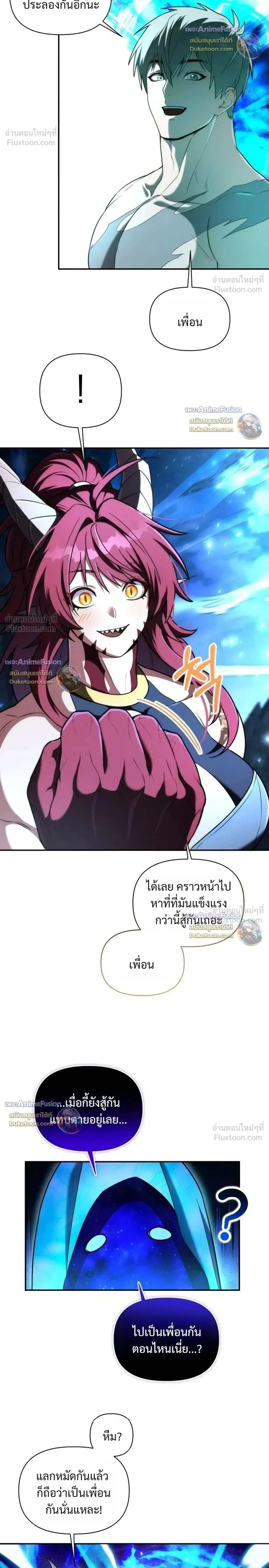 Manga-lc-com อ่านมังงะ อ่านการ์ตูน ออนไลน์ ฟรี Barbarian’s Adventure in a Fantasy World ราชาคนเถื่อนต ตอนที่ 1 2 3 4 5 6 7 8 9 10 11 12 13 14 ฟรี ไม่มีโฆษณา Manga-lc - อ่าน มังงะ อ่าน การ์ตูน ออนไลน์ อ่านมังงะ ฟรี