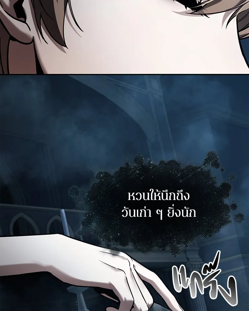 Omniscient Reader อ่านชะตาวันสิ้นโลก ตอนที่ 22 สัญญาสามข้อ (8) รูปที่ 17