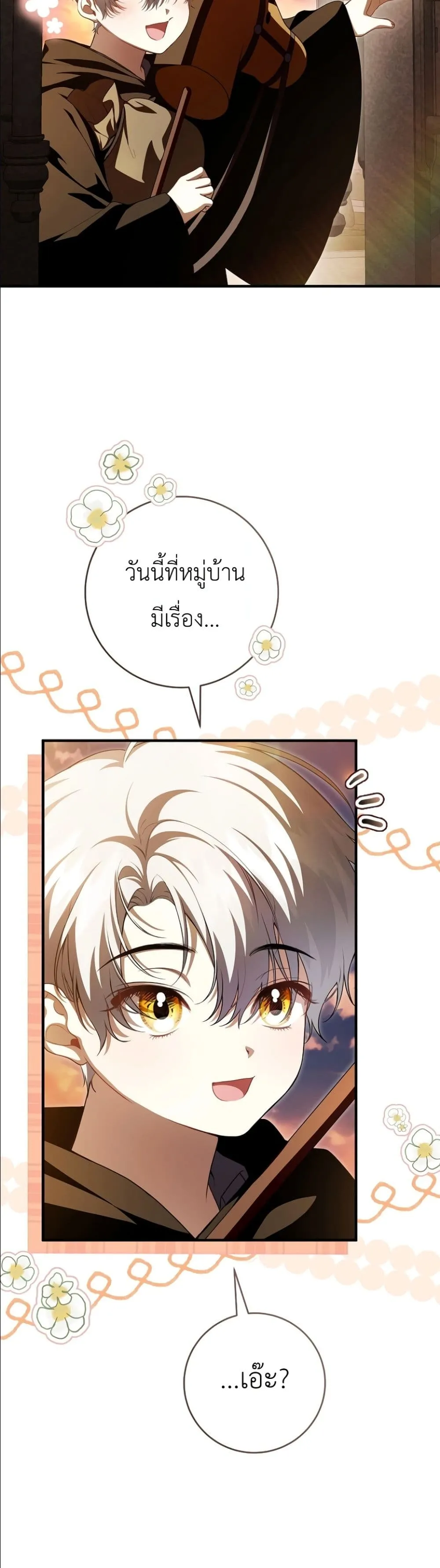 Manga-lc-com อ่านมังงะ อ่านการ์ตูน ออนไลน์ ฟรี The Abandoned Princes Ghost Bride ตอนที่ 1 2 3 4 5 6 7 8 9 10 11 12 13 14 ฟรี ไม่มีโฆษณา Manga-lc - อ่าน มังงะ อ่าน การ์ตูน ออนไลน์ อ่านมังงะ ฟรี
