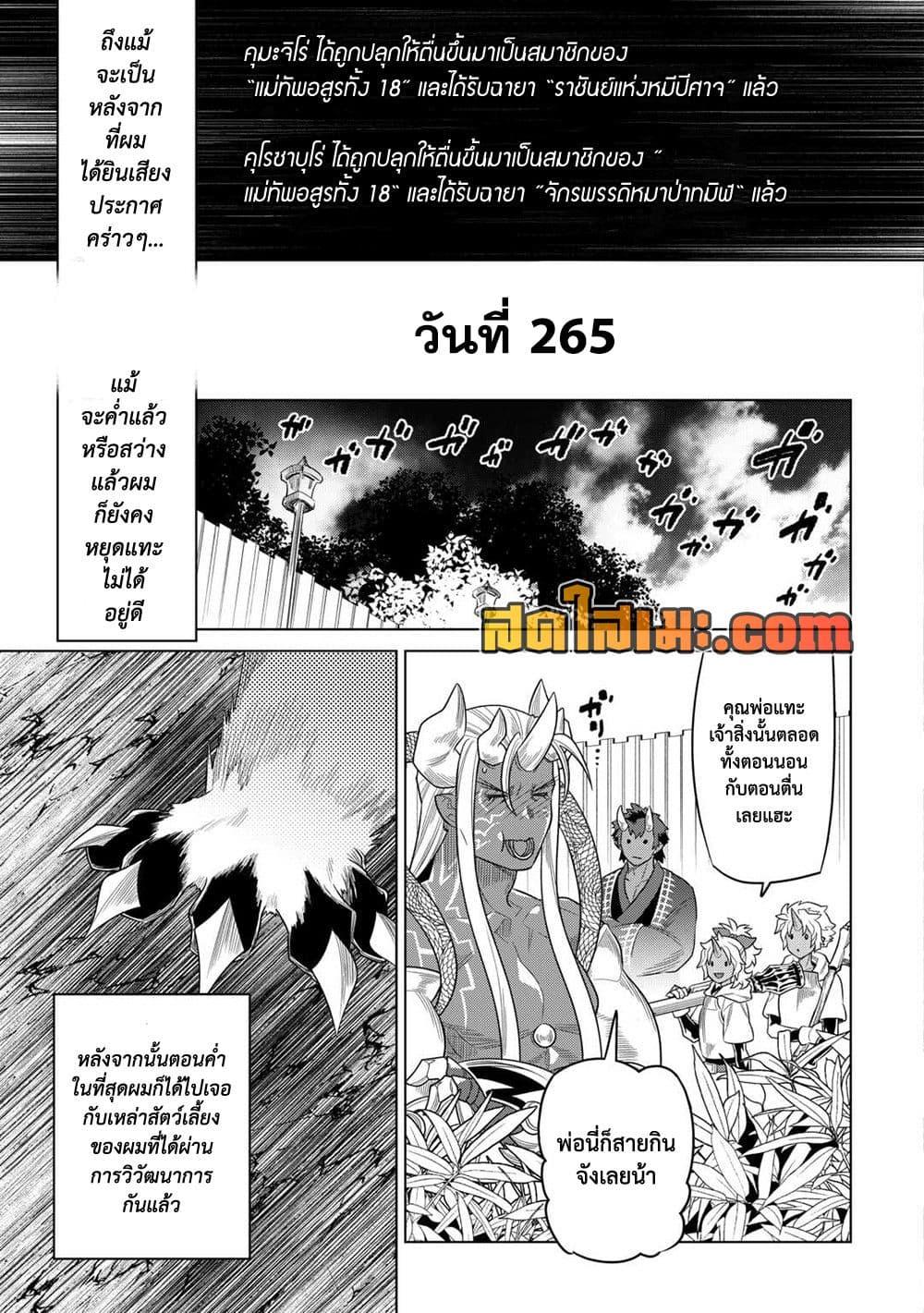 Manga-lc-com อ่านมังงะ อ่านการ์ตูน ออนไลน์ ฟรี ReMonster ตอนที่ 1 2 3 4 5 6 7 8 9 10 11 12 13 14 ฟรี ไม่มีโฆษณา Manga-lc - อ่าน มังงะ อ่าน การ์ตูน ออนไลน์ อ่านมังงะ ฟรี