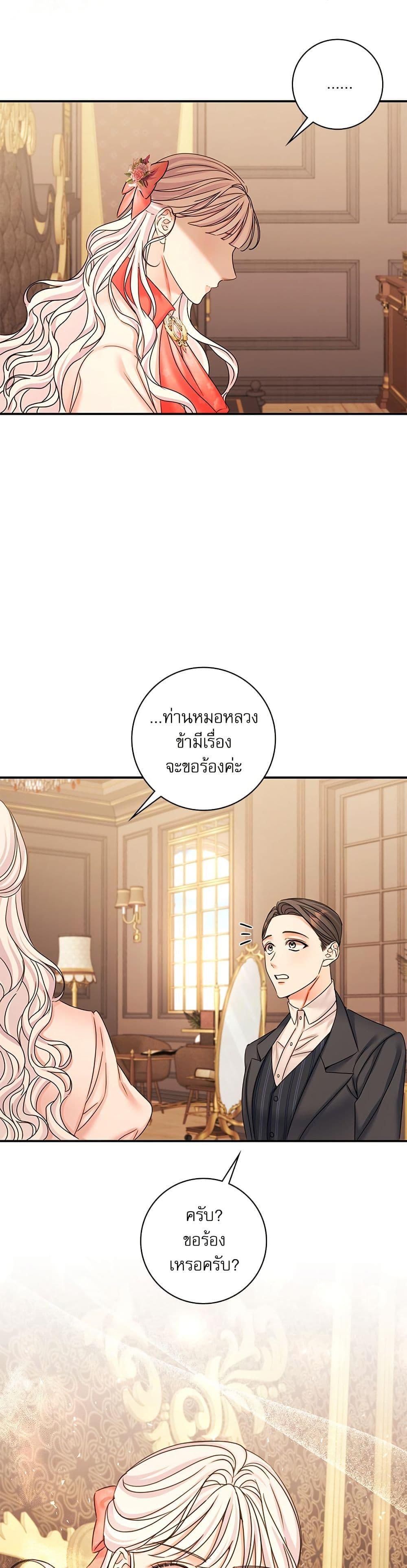 Manga-lc-com อ่านมังงะ อ่านการ์ตูน ออนไลน์ ฟรี The Emperor’s Sleepless Nights ตอนที่ 1 2 3 4 5 6 7 8 9 10 11 12 13 14 ฟรี ไม่มีโฆษณา Manga-lc - อ่าน มังงะ อ่าน การ์ตูน ออนไลน์ อ่านมังงะ ฟรี