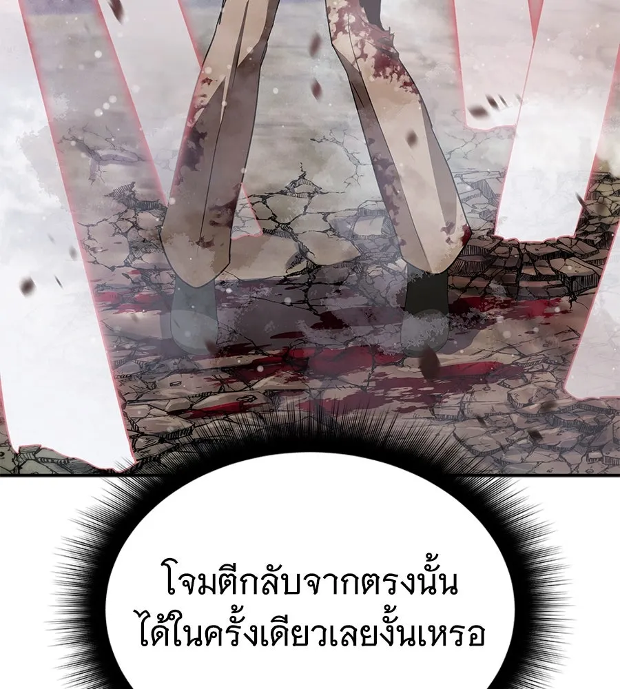 ถึกทนแทงก์แรงก์ C ตอนที่ 20 รูปที่ 92