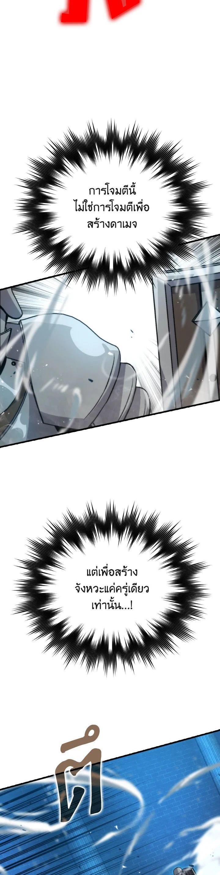 Manga-lc-com อ่านมังงะ อ่านการ์ตูน ออนไลน์ ฟรี The Demon King Levels Up ตอนที่ 1 2 3 4 5 6 7 8 9 10 11 12 13 14 ฟรี ไม่มีโฆษณา Manga-lc - อ่าน มังงะ อ่าน การ์ตูน ออนไลน์ อ่านมังงะ ฟรี