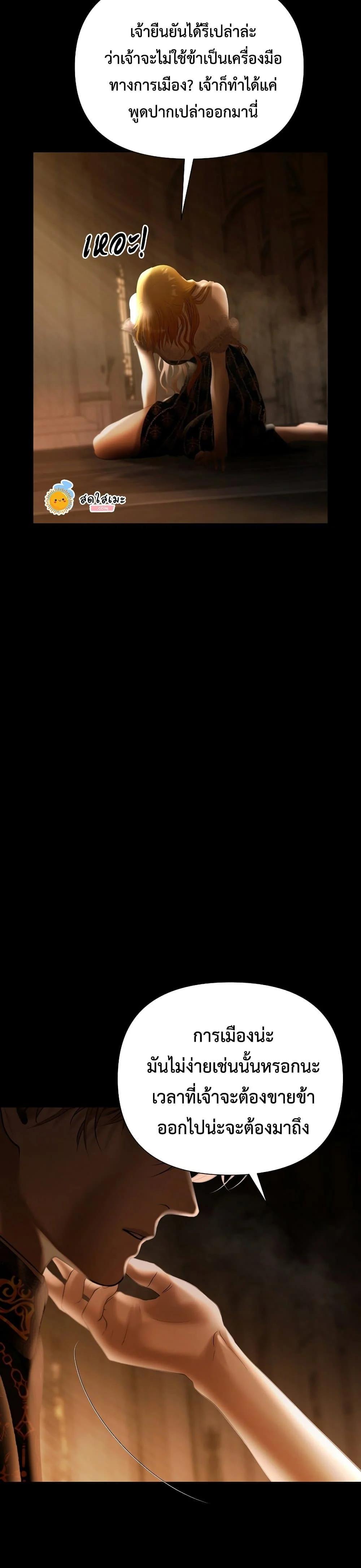 Manga-lc-com อ่านมังงะ อ่านการ์ตูน ออนไลน์ ฟรี Barbarian Quest ตอนที่ 1 2 3 4 5 6 7 8 9 10 11 12 13 14 ฟรี ไม่มีโฆษณา Manga-lc - อ่าน มังงะ อ่าน การ์ตูน ออนไลน์ อ่านมังงะ ฟรี