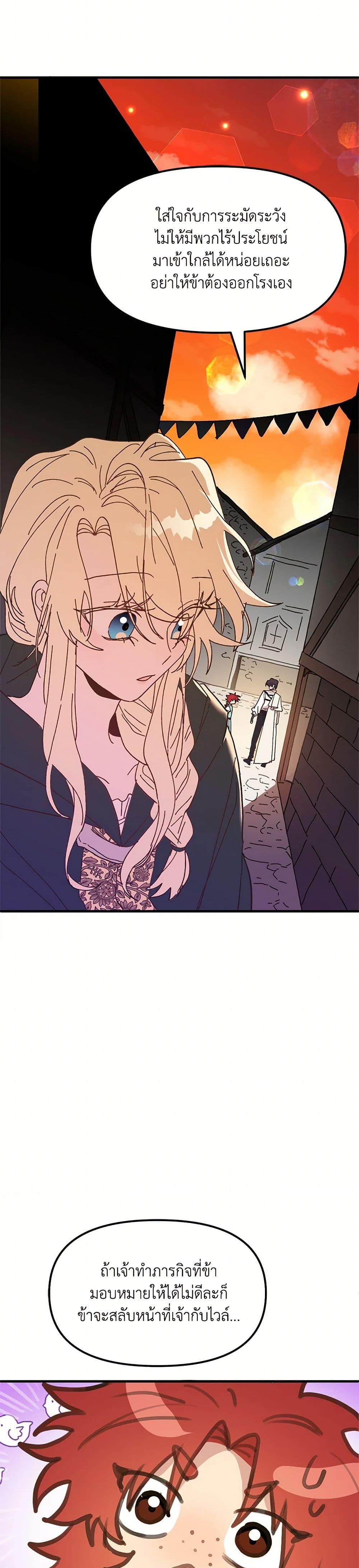 Manga-lc-com อ่านมังงะ อ่านการ์ตูน ออนไลน์ ฟรี The Princess Pretends to Be Crazy ตอนที่ 1 2 3 4 5 6 7 8 9 10 11 12 13 14 ฟรี ไม่มีโฆษณา Manga-lc - อ่าน มังงะ อ่าน การ์ตูน ออนไลน์ อ่านมังงะ ฟรี