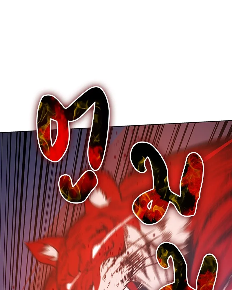 เกิดอีกทีเป็นว่าที่ประมุขลัทธิมาร ตอนที่ 14 รูปที่ 13