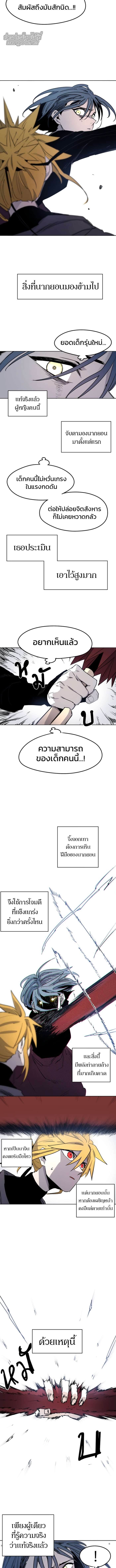 Manga-lc-com อ่านมังงะ อ่านการ์ตูน ออนไลน์ ฟรี The Ember Knight ตอนที่ 1 2 3 4 5 6 7 8 9 10 11 12 13 14 ฟรี ไม่มีโฆษณา Manga-lc - อ่าน มังงะ อ่าน การ์ตูน ออนไลน์ อ่านมังงะ ฟรี