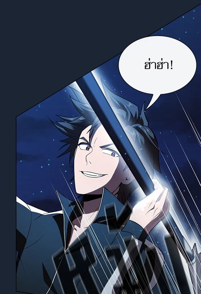 ผู้เล่นขั้นเทพแห่งหอคอยฝึกสอน ตอนที่ 49 รูปที่ 65