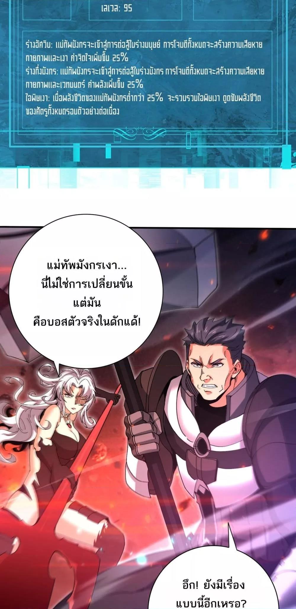 Manga-lc-com อ่านมังงะ อ่านการ์ตูน ออนไลน์ ฟรี IamDrakoMajs ตอนที่ 1 2 3 4 5 6 7 8 9 10 11 12 13 14 ฟรี ไม่มีโฆษณา Manga-lc - อ่าน มังงะ อ่าน การ์ตูน ออนไลน์ อ่านมังงะ ฟรี