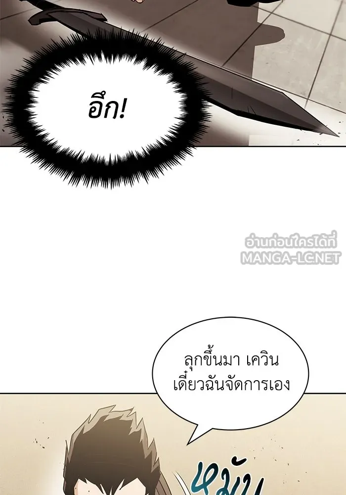 ชีวิตพลิกผันของลอร์ดผู้เกียจคร้าน ตอนที่ 24 การประลองดาบจริง รูปที่ 30