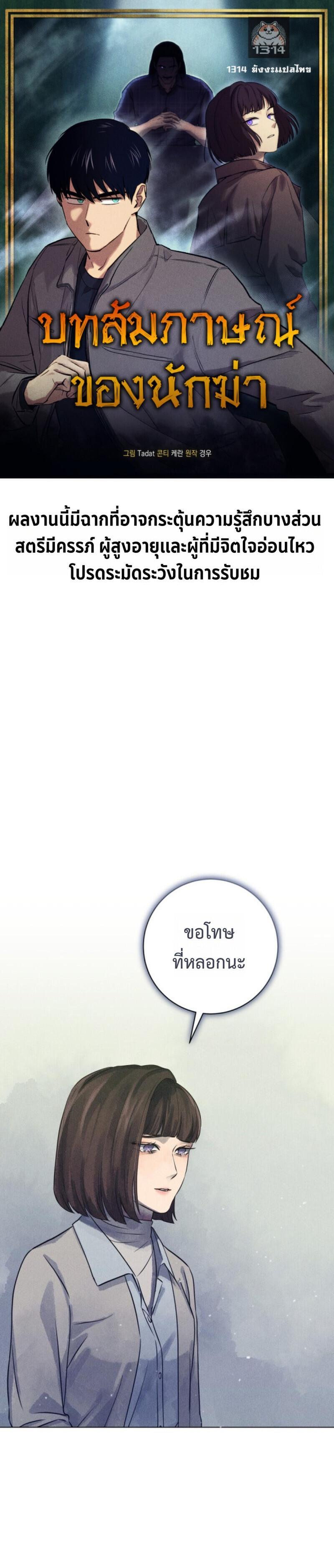 Manga-lc-com อ่านมังงะ อ่านการ์ตูน ออนไลน์ ฟรี The Killer’s Interview ตอนที่ 1 2 3 4 5 6 7 8 9 10 11 12 13 14 ฟรี ไม่มีโฆษณา Manga-lc - อ่าน มังงะ อ่าน การ์ตูน ออนไลน์ อ่านมังงะ ฟรี