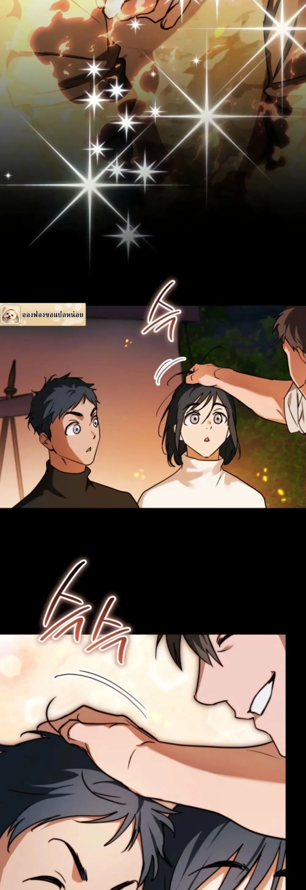 Manga-lc-com อ่านมังงะ อ่านการ์ตูน ออนไลน์ ฟรี Secretly Strong and Searching for My Daddy ตอนที่ 1 2 3 4 5 6 7 8 9 10 11 12 13 14 ฟรี ไม่มีโฆษณา Manga-lc - อ่าน มังงะ อ่าน การ์ตูน ออนไลน์ อ่านมังงะ ฟรี