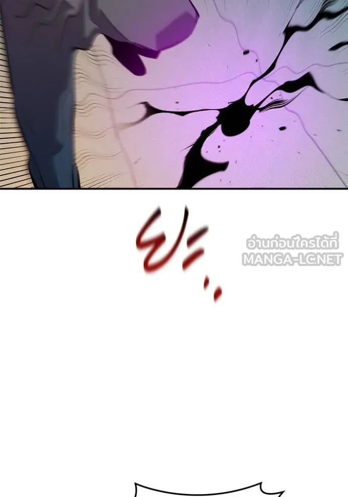แยกร่าง ล่าอัตโนมัติ ตอนที่ 153 รูปที่ 32