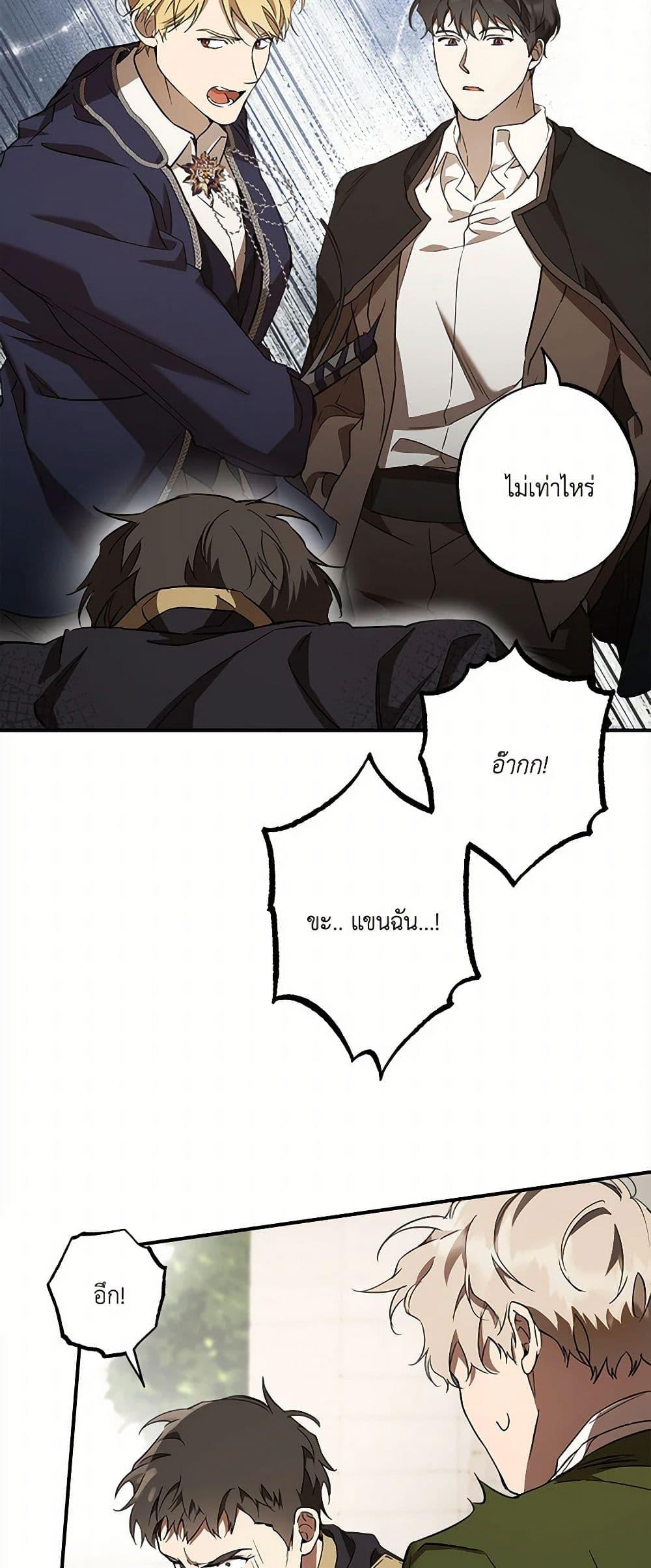 Manga-lc-com อ่านมังงะ อ่านการ์ตูน ออนไลน์ ฟรี It Was All a Mistake ตอนที่ 1 2 3 4 5 6 7 8 9 10 11 12 13 14 ฟรี ไม่มีโฆษณา Manga-lc - อ่าน มังงะ อ่าน การ์ตูน ออนไลน์ อ่านมังงะ ฟรี