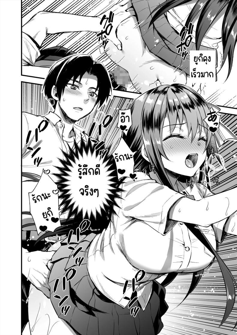 Doujin-Lc- อ่าน โดจิน มังฮวา เกาหลี ญี่ปุ่น จีน แปลไทย เล่นoutdoorเล่นโดนNTR[あいがも堂 (あやかわりく)] 恋人と外でHしたら親切なヤンキーにNTRされた話 ตอนที่ 1 2 3 4 5 6 7 8 9 10 11 12 13 14 ฟรี ไม่มีโฆษณา อ่าน โดจิน Manhwa เกาหลี ญี่ปุ่น จีน เรามีครบ คัดมาให้เน้นๆ โดจิน 18+ รับประกันความฟินโดย  Doujin Lc