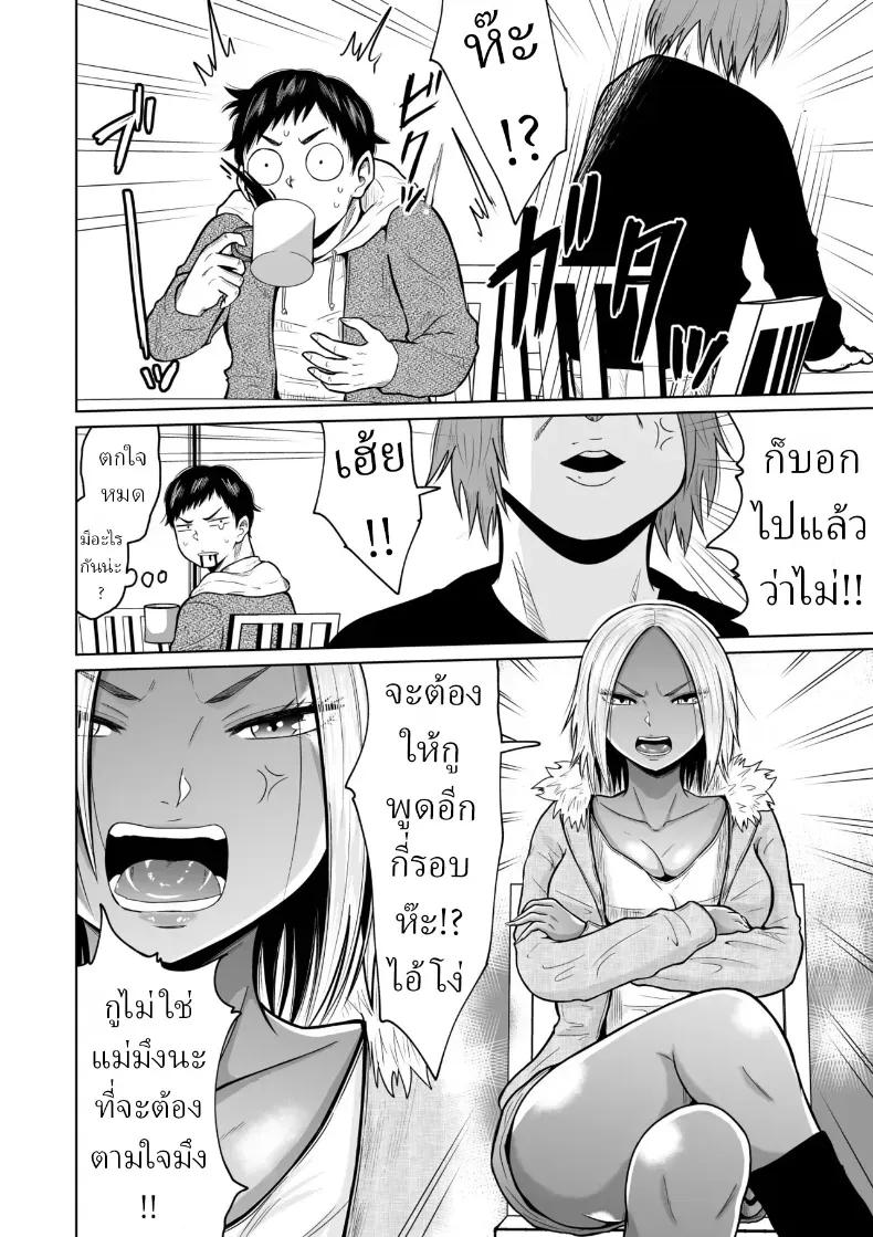 Doujin-Lc- อ่าน โดจิน มังฮวา เกาหลี ญี่ปุ่น จีน แปลไทย ผมก็แค่มาสอบเข้ามหาลัย ตอนที่ 1 2 3 4 5 6 7 8 9 10 11 12 13 14 ฟรี ไม่มีโฆษณา อ่าน โดจิน Manhwa เกาหลี ญี่ปุ่น จีน เรามีครบ คัดมาให้เน้นๆ โดจิน 18+ รับประกันความฟินโดย  Doujin Lc