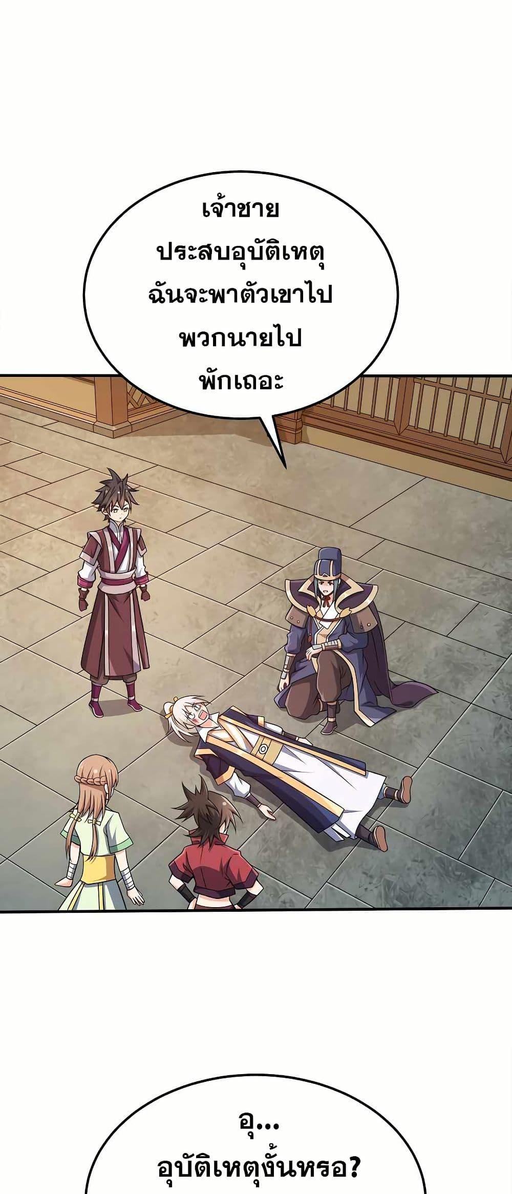 Manga-lc-com อ่านมังงะ อ่านการ์ตูน ออนไลน์ ฟรี My Wife is Actually the Future Tyrant Empress ตอนที่ 1 2 3 4 5 6 7 8 9 10 11 12 13 14 ฟรี ไม่มีโฆษณา Manga-lc - อ่าน มังงะ อ่าน การ์ตูน ออนไลน์ อ่านมังงะ ฟรี