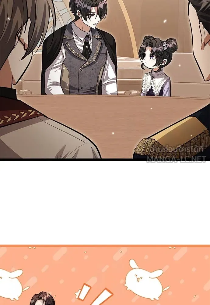 ป๊ะป๋าขา หนูลาแล้ว ตอนที่ 35 รูปที่ 27