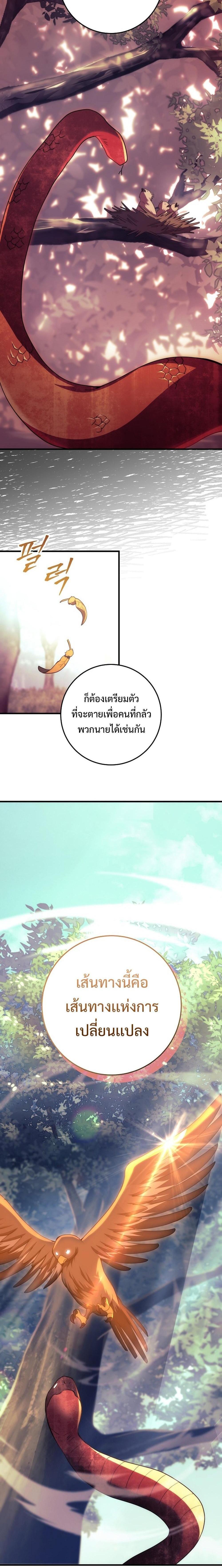 Manga-lc-com อ่านมังงะ อ่านการ์ตูน ออนไลน์ ฟรี Emperor of Steel ตอนที่ 1 2 3 4 5 6 7 8 9 10 11 12 13 14 ฟรี ไม่มีโฆษณา Manga-lc - อ่าน มังงะ อ่าน การ์ตูน ออนไลน์ อ่านมังงะ ฟรี