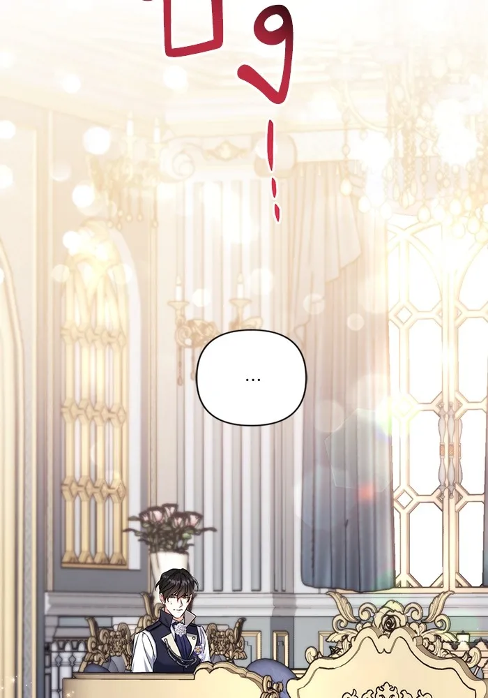 แด่ตัวละครโปรดที่ถูกทิ้ง ตอนที่ 45 รูปที่ 32