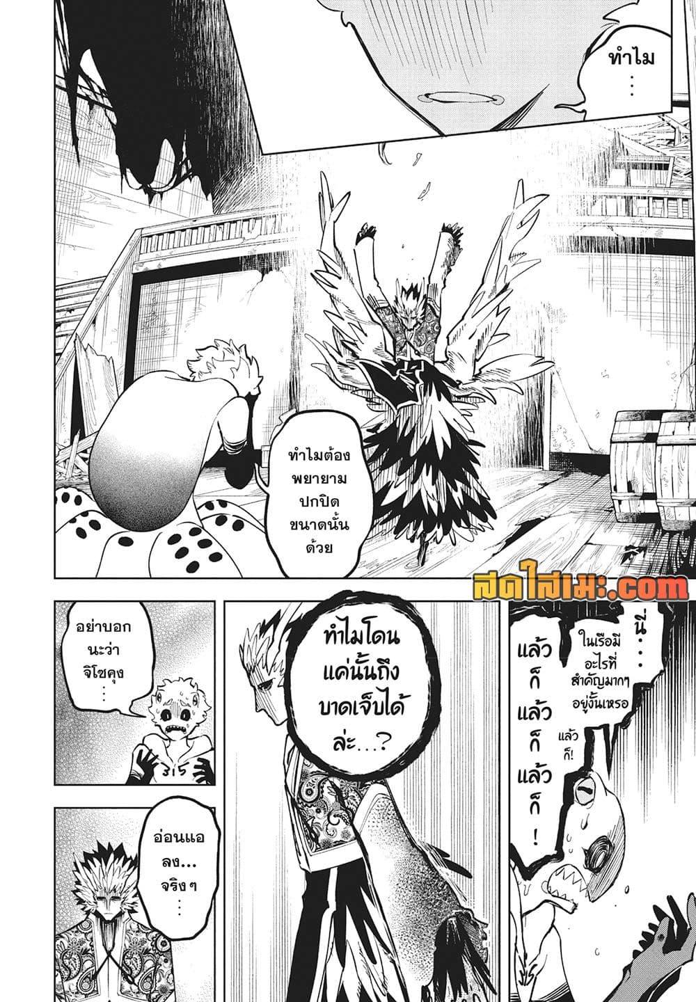 Manga-lc-com อ่านมังงะ อ่านการ์ตูน ออนไลน์ ฟรี Ichi the Witch ตอนที่ 1 2 3 4 5 6 7 8 9 10 11 12 13 14 ฟรี ไม่มีโฆษณา Manga-lc - อ่าน มังงะ อ่าน การ์ตูน ออนไลน์ อ่านมังงะ ฟรี