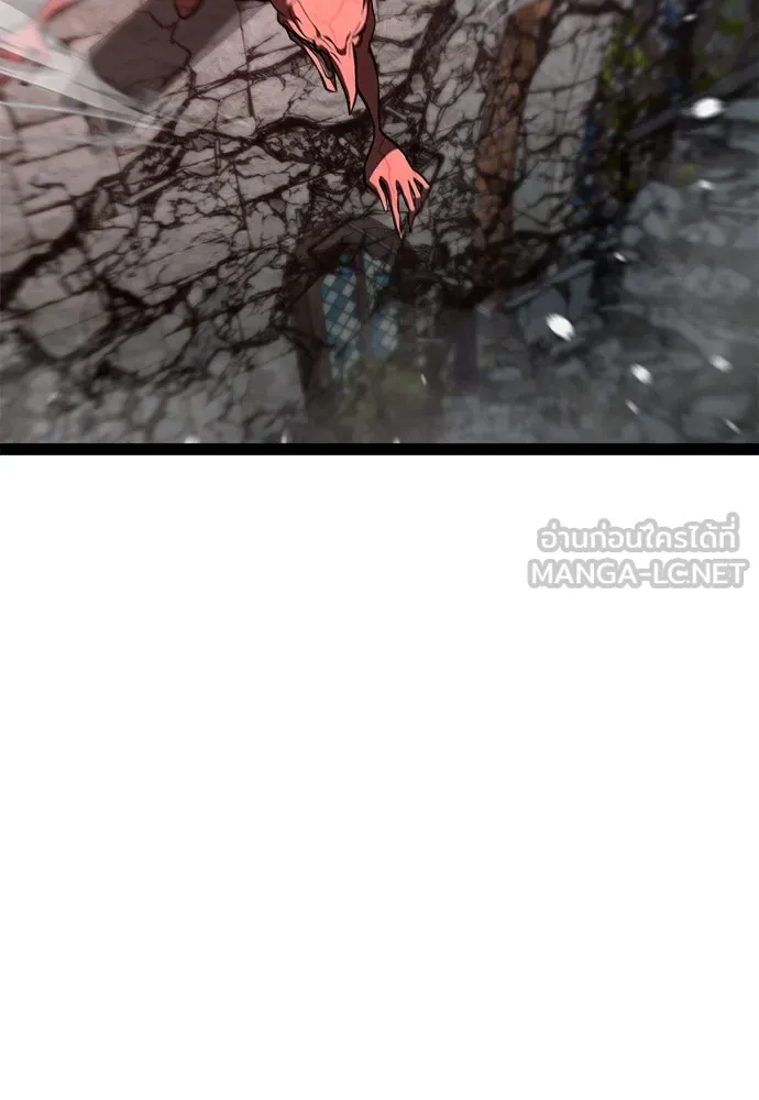 ก็อบลินเลเวล 999 ตอนที่ 19 รูปที่ 9