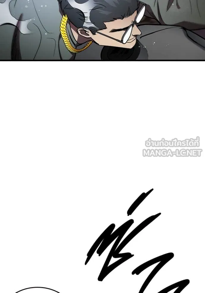 มหาสงครามคนแกร่ง ตอนที่ 56 รูปที่ 68