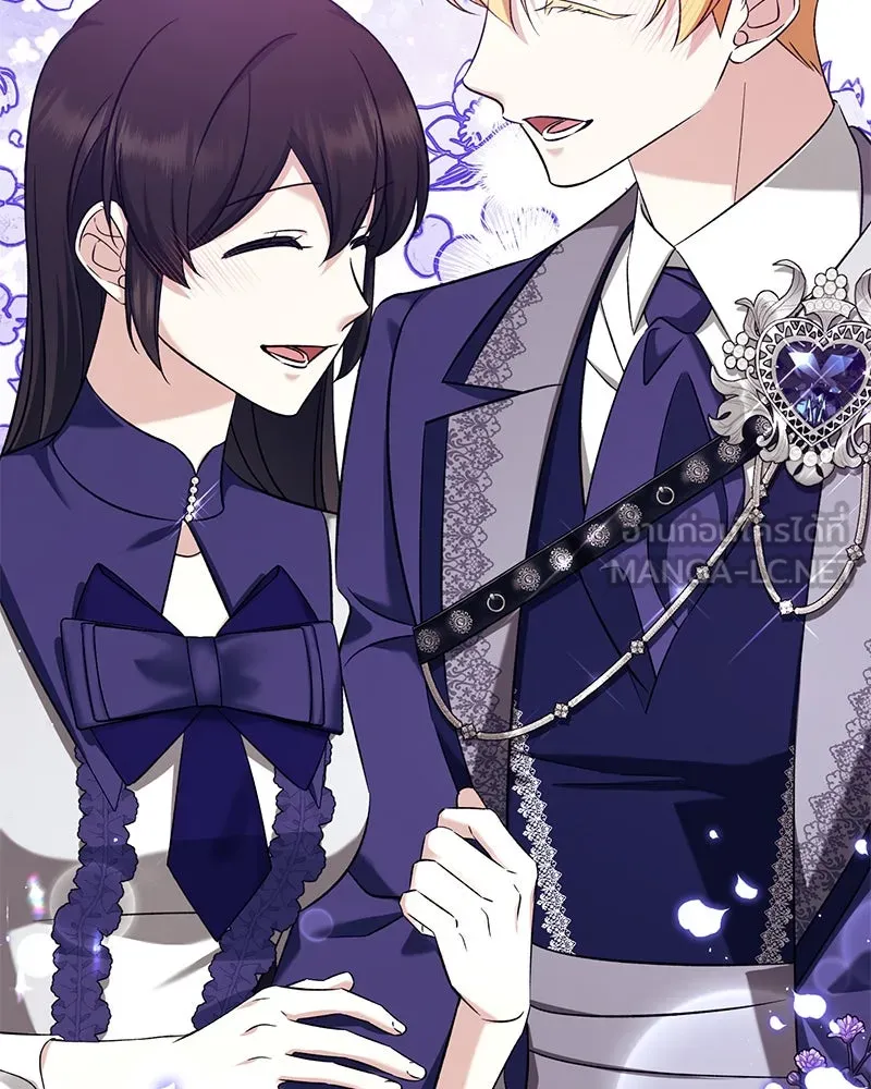 ภารกิจไล่ตามลุค บีเชล ตอนที่ 68 รูปที่ 108