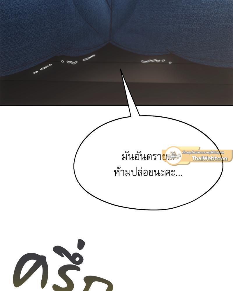 Doujin-Lc- อ่าน โดจิน มังฮวา เกาหลี ญี่ปุ่น จีน แปลไทย From Today My Favorite ตอนที่ 1 2 3 4 5 6 7 8 9 10 11 12 13 14 ฟรี ไม่มีโฆษณา อ่าน โดจิน Manhwa เกาหลี ญี่ปุ่น จีน เรามีครบ คัดมาให้เน้นๆ โดจิน 18+ รับประกันความฟินโดย  Doujin Lc