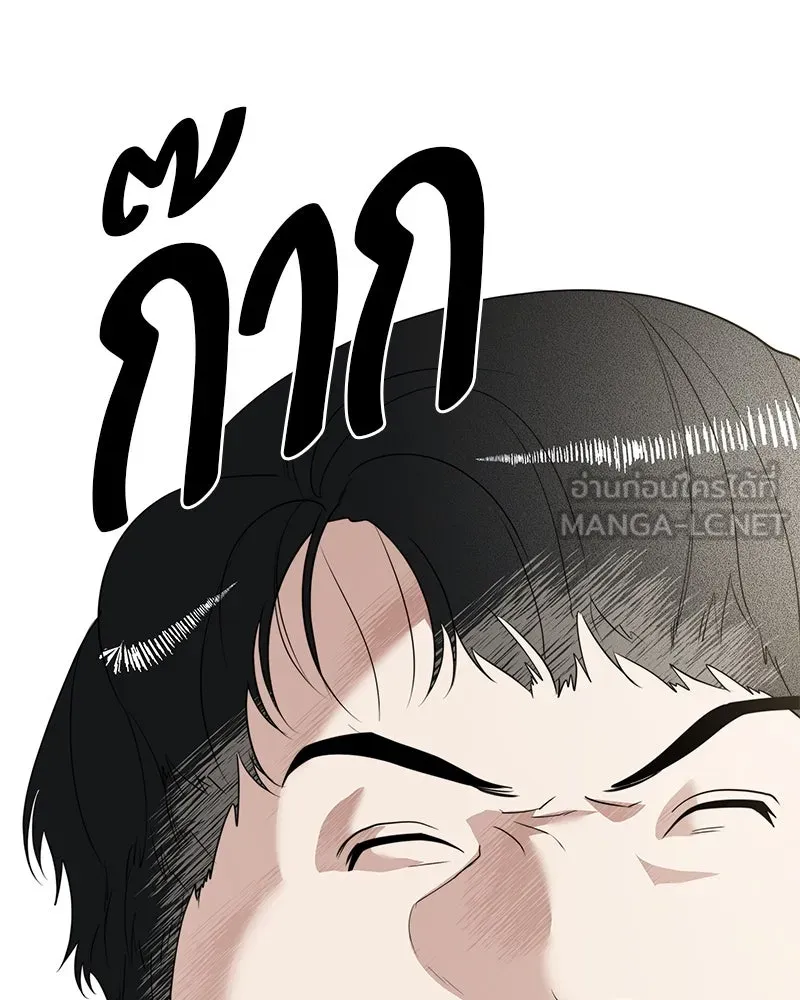 สี่สาวชาวกี ตอนที่ 7 โรงเรียนที่เพิ่งเคยไป (2) รูปที่ 102