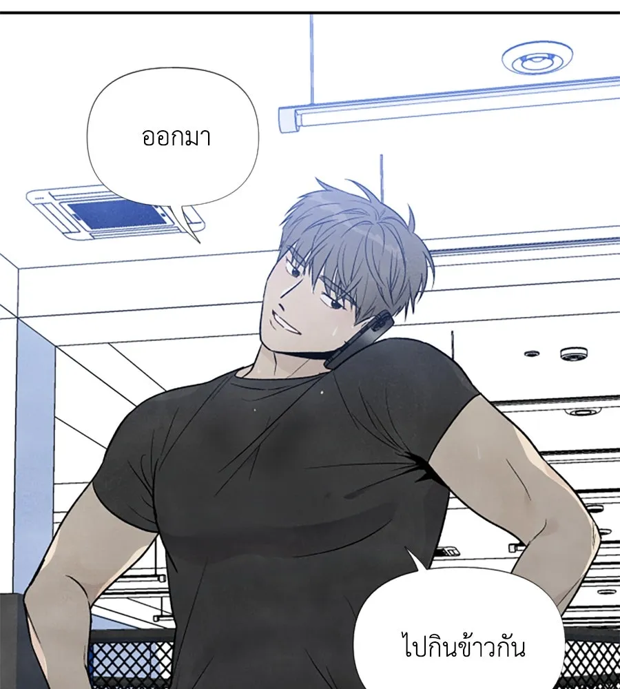 เหตุผลของคนไม่อยากอยู่ ตอนที่ 34 รูปที่ 16