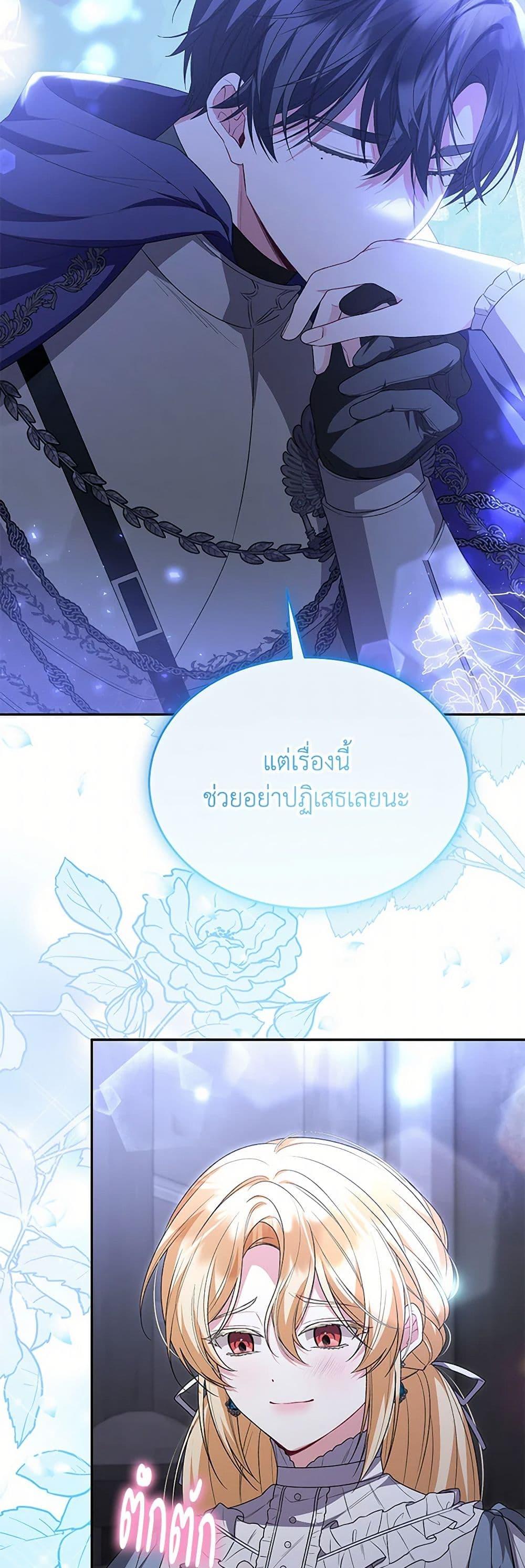 Manga-lc-com อ่านมังงะ อ่านการ์ตูน ออนไลน์ ฟรี The Real Daughter Is Back ตอนที่ 1 2 3 4 5 6 7 8 9 10 11 12 13 14 ฟรี ไม่มีโฆษณา Manga-lc - อ่าน มังงะ อ่าน การ์ตูน ออนไลน์ อ่านมังงะ ฟรี