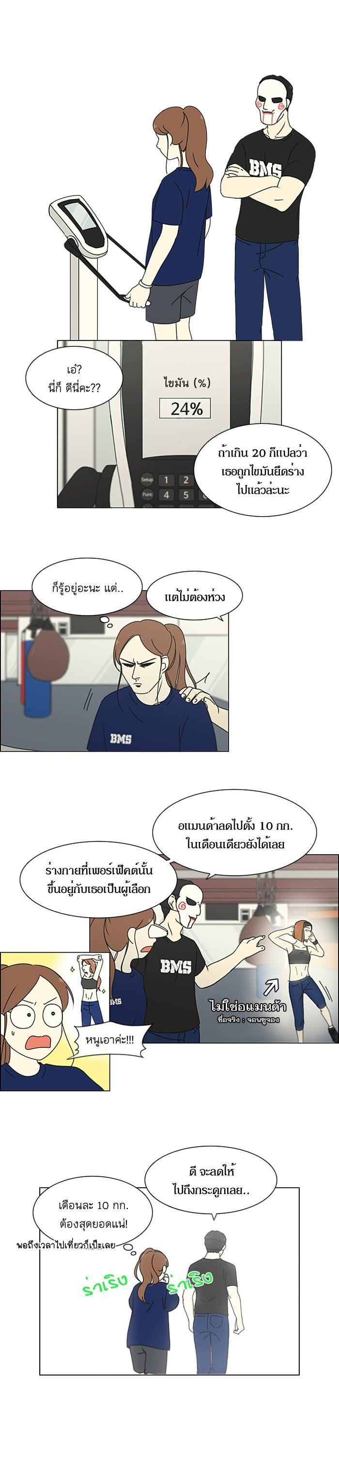 Manga-lc-com อ่านมังงะ อ่านการ์ตูน ออนไลน์ ฟรี Love Revolution รักนี้ต้องปฏิวัติ ตอนที่ 1 2 3 4 5 6 7 8 9 10 11 12 13 14 ฟรี ไม่มีโฆษณา Manga-lc - อ่าน มังงะ อ่าน การ์ตูน ออนไลน์ อ่านมังงะ ฟรี