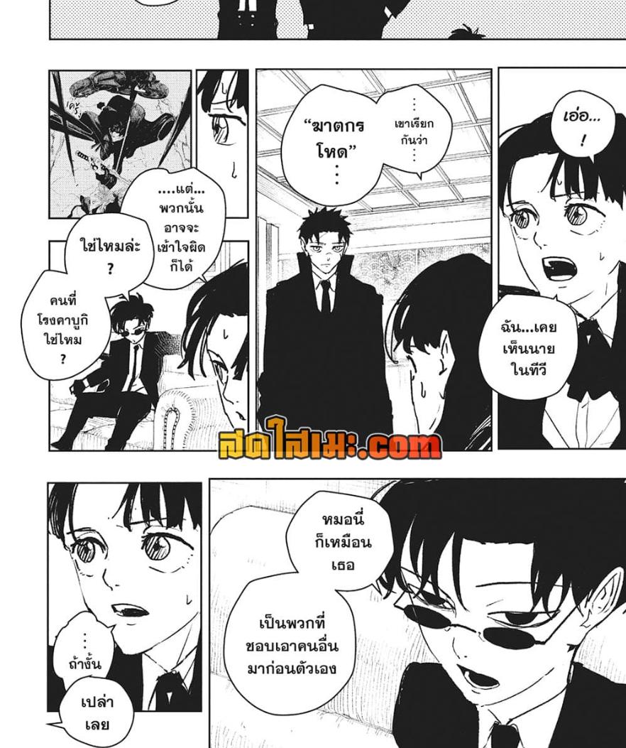 Manga-lc-com อ่านมังงะ อ่านการ์ตูน ออนไลน์ ฟรี Kagurabachi ตอนที่ 1 2 3 4 5 6 7 8 9 10 11 12 13 14 ฟรี ไม่มีโฆษณา Manga-lc - อ่าน มังงะ อ่าน การ์ตูน ออนไลน์ อ่านมังงะ ฟรี