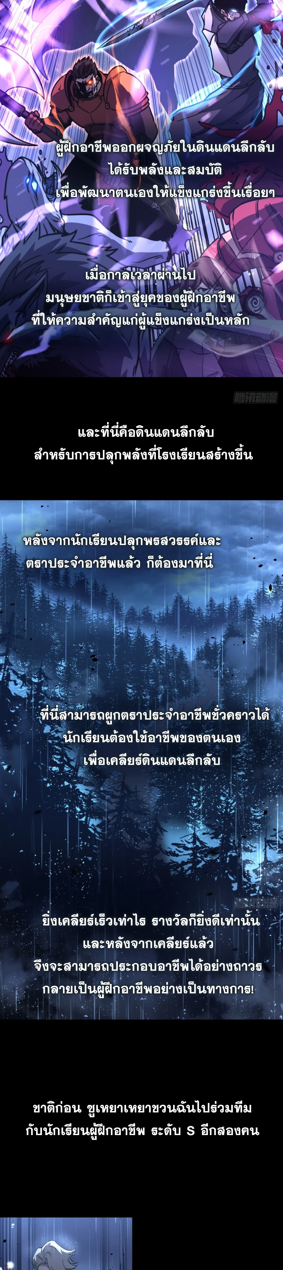 Manga-lc-com อ่านมังงะ อ่านการ์ตูน ออนไลน์ ฟรี My Healing Skill Can Copy Anything, so I Conquered the Abyss ตอนที่ 1 2 3 4 5 6 7 8 9 10 11 12 13 14 ฟรี ไม่มีโฆษณา Manga-lc - อ่าน มังงะ อ่าน การ์ตูน ออนไลน์ อ่านมังงะ ฟรี