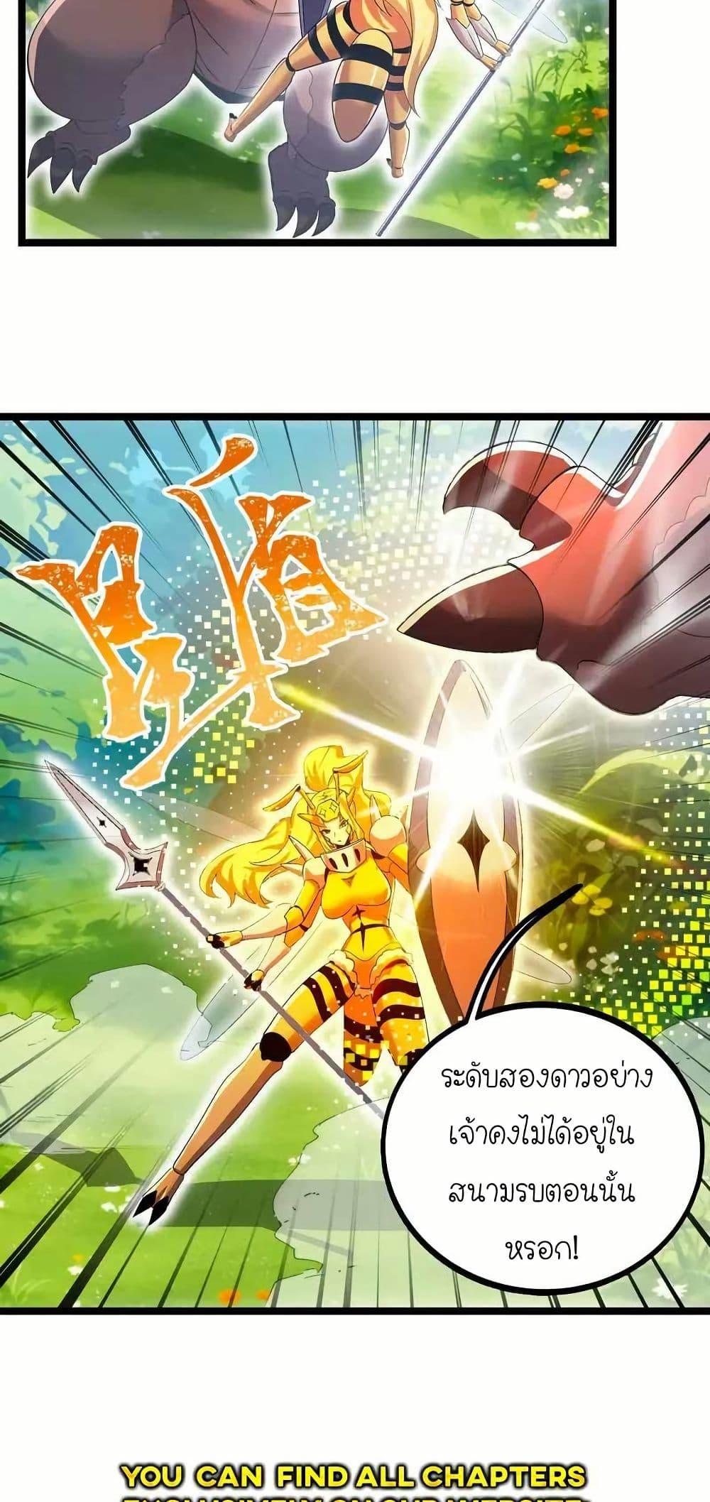 Manga-lc-com อ่านมังงะ อ่านการ์ตูน ออนไลน์ ฟรี My Clone is the Space Bug King ตอนที่ 1 2 3 4 5 6 7 8 9 10 11 12 13 14 ฟรี ไม่มีโฆษณา Manga-lc - อ่าน มังงะ อ่าน การ์ตูน ออนไลน์ อ่านมังงะ ฟรี