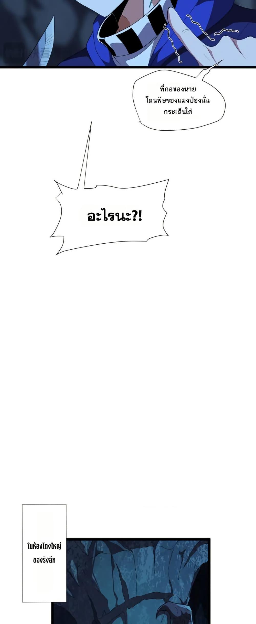 Manga-lc-com อ่านมังงะ อ่านการ์ตูน ออนไลน์ ฟรี I Rely On Cheat To Hunt Gods ตอนที่ 1 2 3 4 5 6 7 8 9 10 11 12 13 14 ฟรี ไม่มีโฆษณา Manga-lc - อ่าน มังงะ อ่าน การ์ตูน ออนไลน์ อ่านมังงะ ฟรี