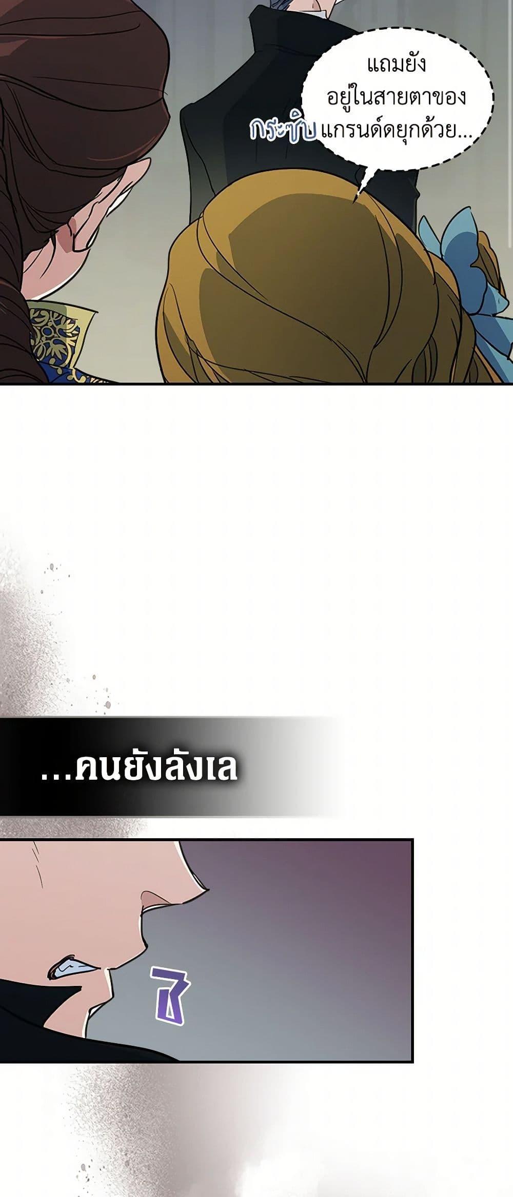 Manga-lc-com อ่านมังงะ อ่านการ์ตูน ออนไลน์ ฟรี The Lady and the Beast ตอนที่ 1 2 3 4 5 6 7 8 9 10 11 12 13 14 ฟรี ไม่มีโฆษณา Manga-lc - อ่าน มังงะ อ่าน การ์ตูน ออนไลน์ อ่านมังงะ ฟรี