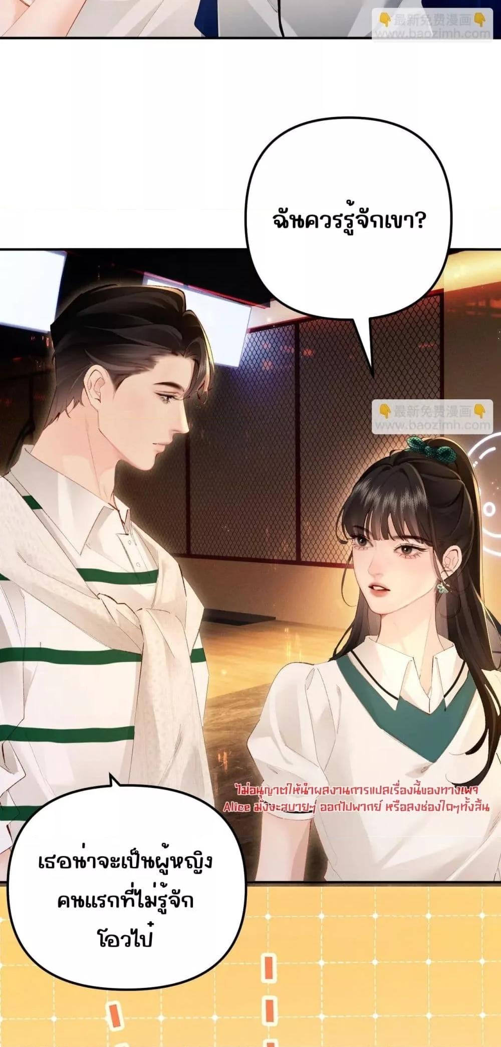 Manga-lc-com อ่านมังงะ อ่านการ์ตูน ออนไลน์ ฟรี FatalFavor–ร ตอนที่ 1 2 3 4 5 6 7 8 9 10 11 12 13 14 ฟรี ไม่มีโฆษณา Manga-lc - อ่าน มังงะ อ่าน การ์ตูน ออนไลน์ อ่านมังงะ ฟรี