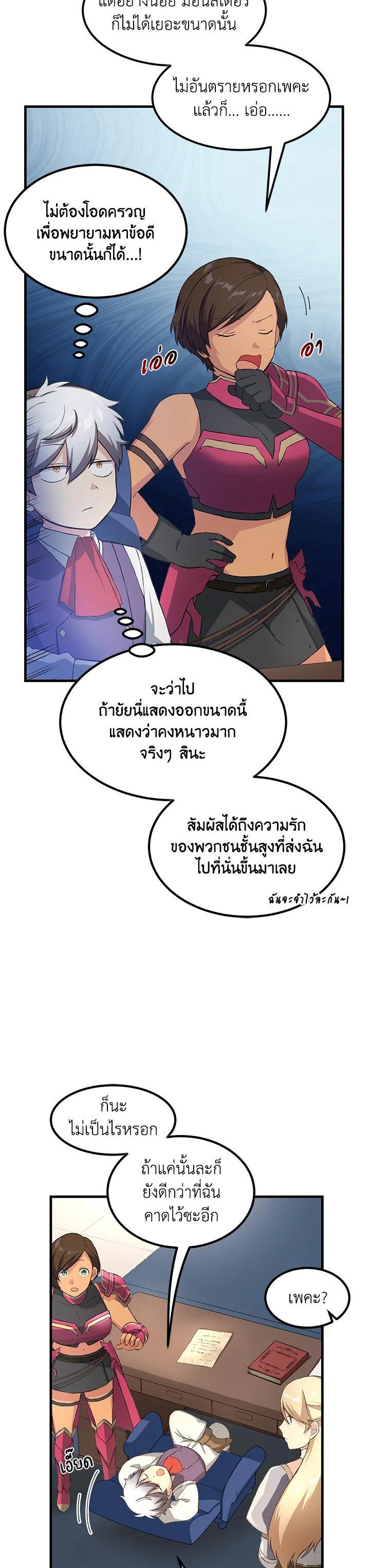 Manga-lc-com อ่านมังงะ อ่านการ์ตูน ออนไลน์ ฟรี How the Pro in His Past Life Sucks the Sweet Honey ตอนที่ 1 2 3 4 5 6 7 8 9 10 11 12 13 14 ฟรี ไม่มีโฆษณา Manga-lc - อ่าน มังงะ อ่าน การ์ตูน ออนไลน์ อ่านมังงะ ฟรี