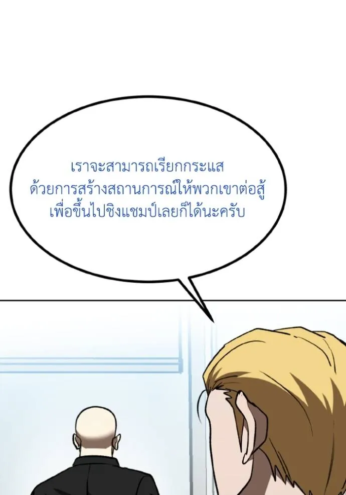 อ ตอนที่ 126 รูปที่ 56