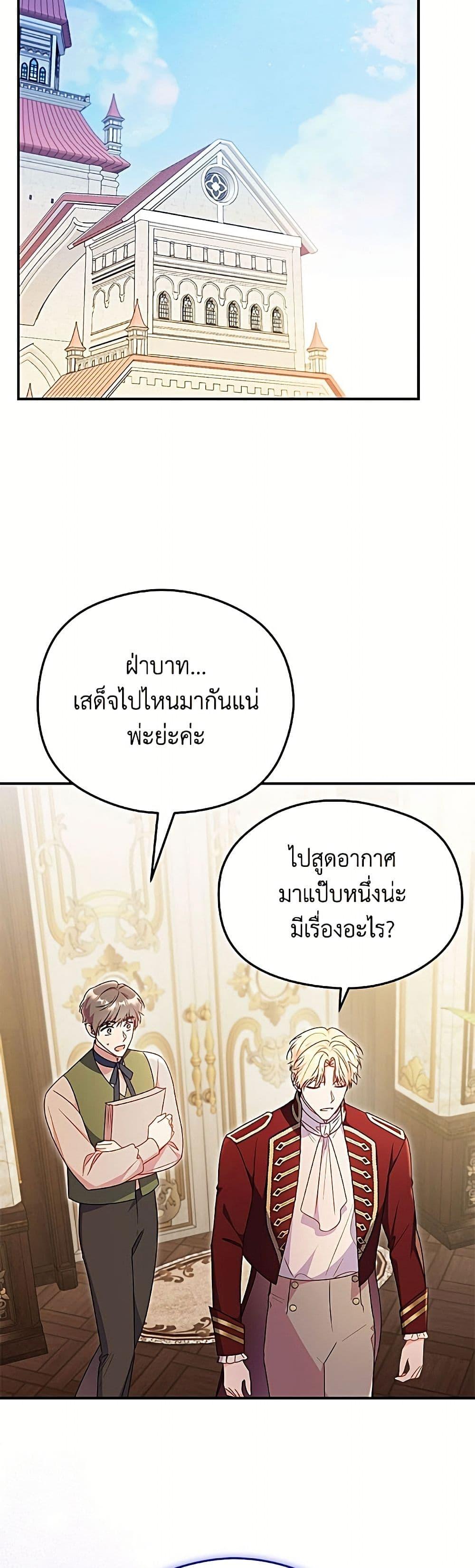 Manga-lc-com อ่านมังงะ อ่านการ์ตูน ออนไลน์ ฟรี The Villainess Captured the Grand Duke ตอนที่ 1 2 3 4 5 6 7 8 9 10 11 12 13 14 ฟรี ไม่มีโฆษณา Manga-lc - อ่าน มังงะ อ่าน การ์ตูน ออนไลน์ อ่านมังงะ ฟรี