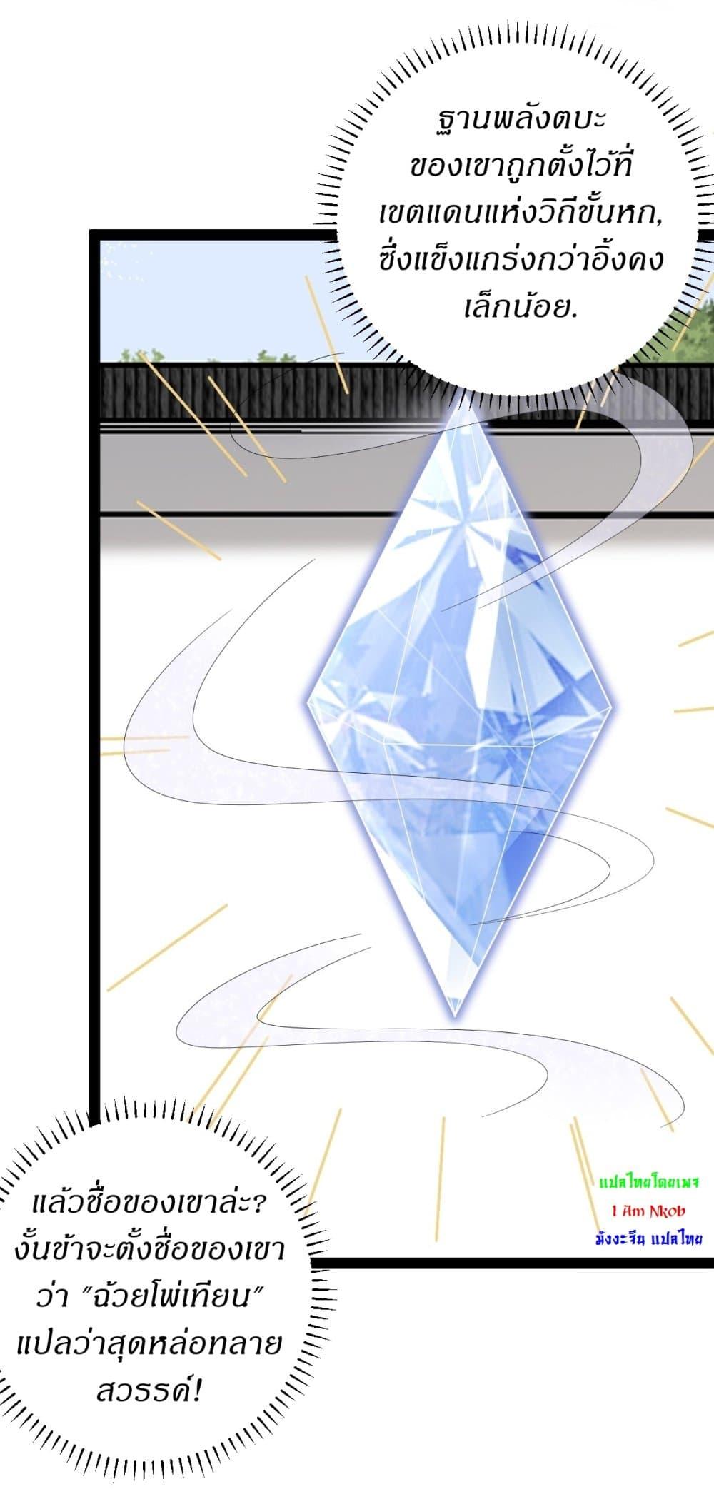 Manga-lc-com อ่านมังงะ อ่านการ์ตูน ออนไลน์ ฟรี Invincible After a Hundred Years of Seclusion ตอนที่ 1 2 3 4 5 6 7 8 9 10 11 12 13 14 ฟรี ไม่มีโฆษณา Manga-lc - อ่าน มังงะ อ่าน การ์ตูน ออนไลน์ อ่านมังงะ ฟรี