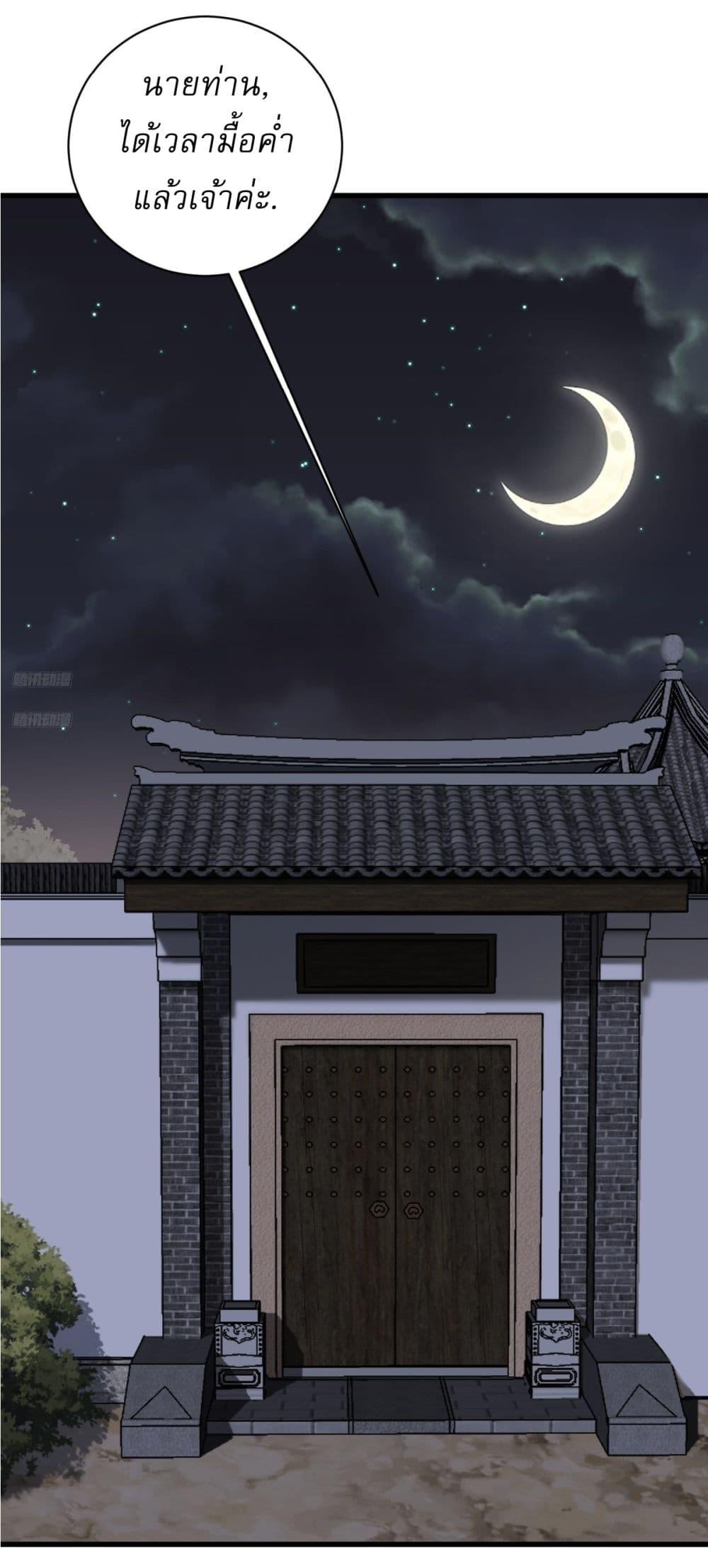 Manga-lc-com อ่านมังงะ อ่านการ์ตูน ออนไลน์ ฟรี Invincible After a Hundred Years of Seclusion ตอนที่ 1 2 3 4 5 6 7 8 9 10 11 12 13 14 ฟรี ไม่มีโฆษณา Manga-lc - อ่าน มังงะ อ่าน การ์ตูน ออนไลน์ อ่านมังงะ ฟรี