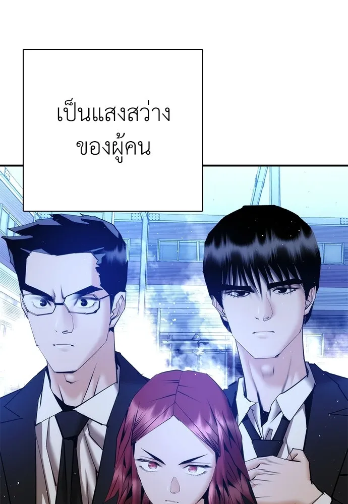 สุภาพบุรุษสูทดำ ตอนที่ 36 (ตอนจบ) รูปที่ 194