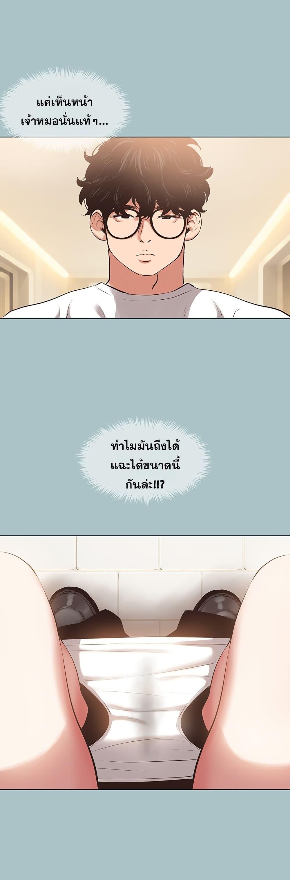 Doujin-Lc- อ่าน โดจิน มังฮวา เกาหลี ญี่ปุ่น จีน แปลไทย Sorry I Have No Thoughts ตอนที่ 1 2 3 4 5 6 7 8 9 10 11 12 13 14 ฟรี ไม่มีโฆษณา อ่าน โดจิน Manhwa เกาหลี ญี่ปุ่น จีน เรามีครบ คัดมาให้เน้นๆ โดจิน 18+ รับประกันความฟินโดย  Doujin Lc