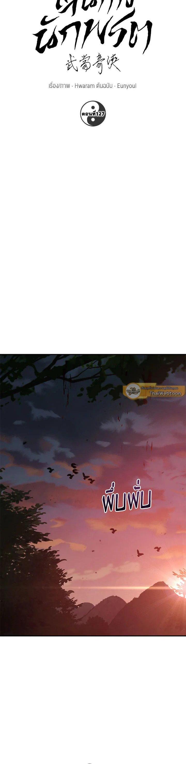 Manga-lc-com อ่านมังงะ อ่านการ์ตูน ออนไลน์ ฟรี Path of the Shaman ตอนที่ 1 2 3 4 5 6 7 8 9 10 11 12 13 14 ฟรี ไม่มีโฆษณา Manga-lc - อ่าน มังงะ อ่าน การ์ตูน ออนไลน์ อ่านมังงะ ฟรี